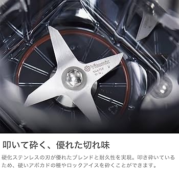 Amazon | 【公式】Vitamix A3500i ステンレスシルバー ミキサー